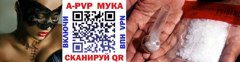A-PVP крисы CK  Кисловодск 