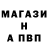 MDMA кристаллы Potaton