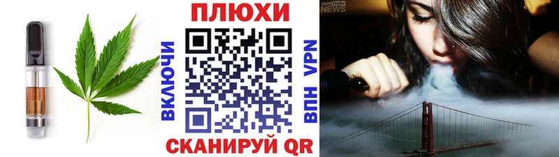 даркнет формула  Кисловодск  Печенье с ТГК конопля  даркнет сайт 