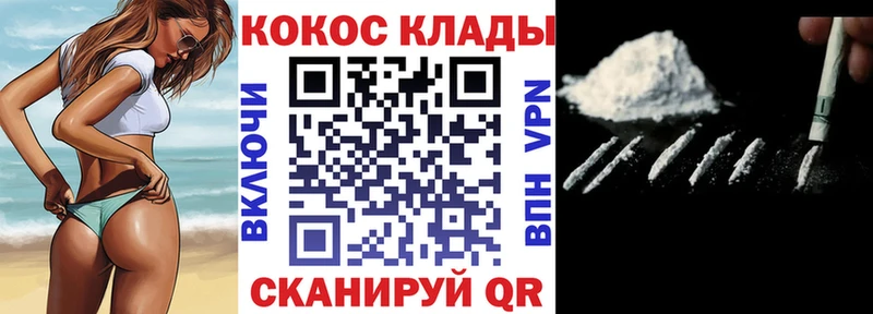 КОКАИН Перу  Кисловодск 