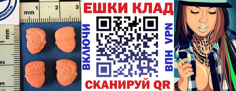 Ecstasy mix  shop официальный сайт  Кисловодск 