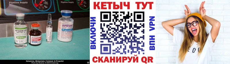 КЕТАМИН ketamine Кисловодск