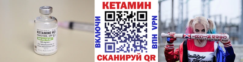 КЕТАМИН ketamine  Кисловодск 