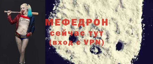 прущие грибы Зеленодольск
