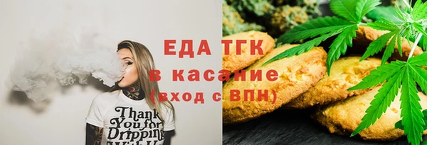 трава Инсар