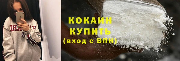 ПСИЛОЦИБИНОВЫЕ ГРИБЫ Зеленокумск