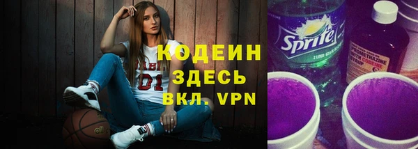 прущие грибы Зеленодольск