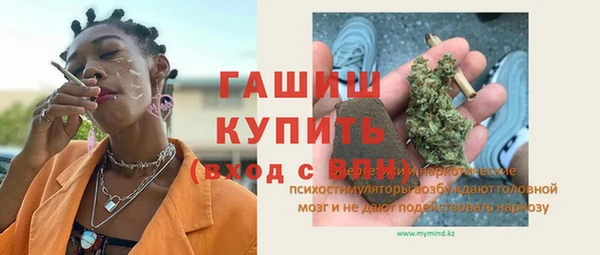 прущие грибы Зеленодольск