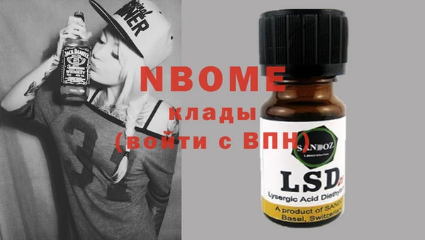 трава Инсар
