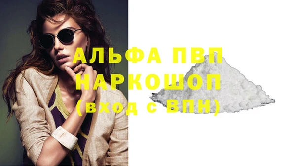 ПСИЛОЦИБИНОВЫЕ ГРИБЫ Зеленокумск