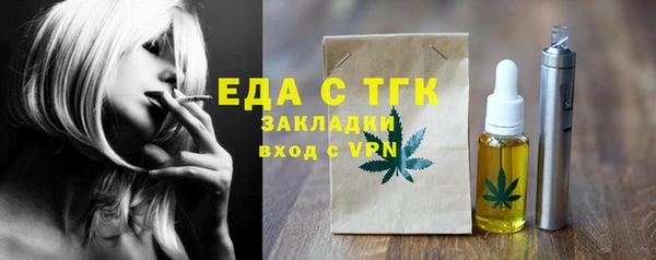 ПСИЛОЦИБИНОВЫЕ ГРИБЫ Зеленокумск