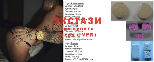 ECSTASY Зерноград