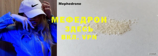 ПСИЛОЦИБИНОВЫЕ ГРИБЫ Зеленокумск