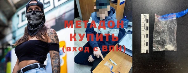 прущие грибы Зеленодольск