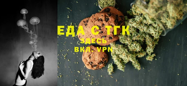 ПСИЛОЦИБИНОВЫЕ ГРИБЫ Зеленокумск