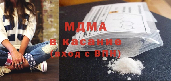 трава Инсар