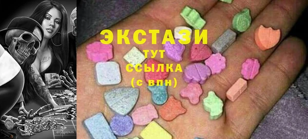 ECSTASY Зерноград