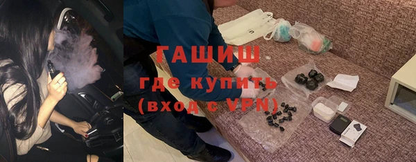 ПСИЛОЦИБИНОВЫЕ ГРИБЫ Зеленокумск