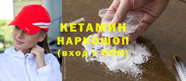 кристаллы Заволжск