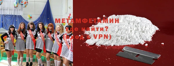 трава Инсар