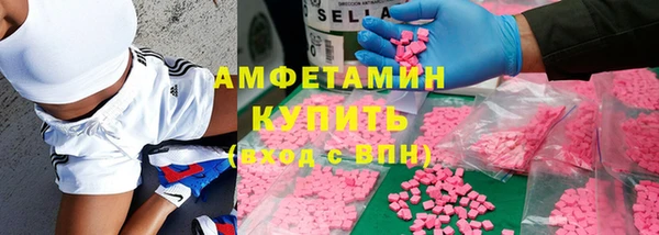 ПСИЛОЦИБИНОВЫЕ ГРИБЫ Зеленокумск