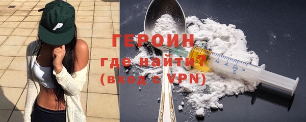 ПСИЛОЦИБИНОВЫЕ ГРИБЫ Зеленокумск