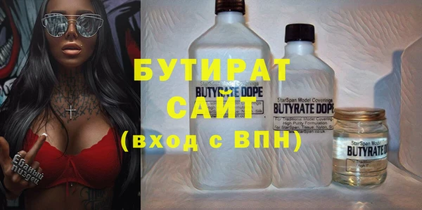 ПСИЛОЦИБИНОВЫЕ ГРИБЫ Зеленокумск