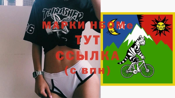 мефедрон Заволжье