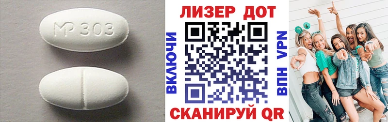 ЛСД экстази ecstasy Кисловодск