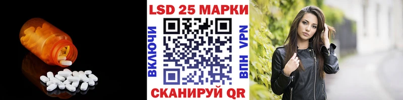 продажа наркотиков  Кисловодск  ЛСД экстази кислота 