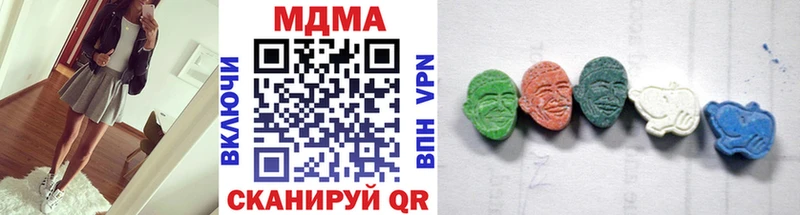 закладка  Кисловодск  дарк нет состав  МДМА Molly 