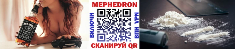 Мефедрон кристаллы  Кисловодск 