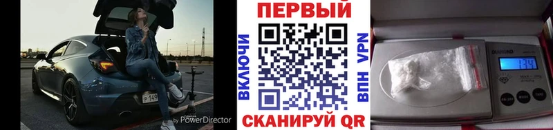 mega ТОР  Кисловодск  Первитин мет  где купить  