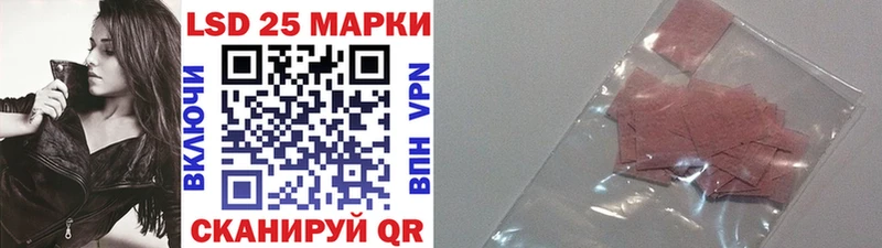Марки 25I-NBOMe 1,5мг  даркнет сайт  кракен рабочий сайт  Кисловодск 